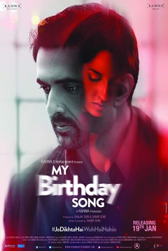 Poster My Birthday Song