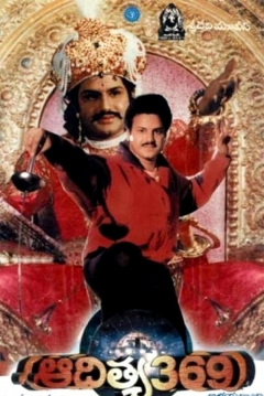 Poster Aditya 369