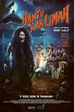 Poster Zombies from Banana Village 5