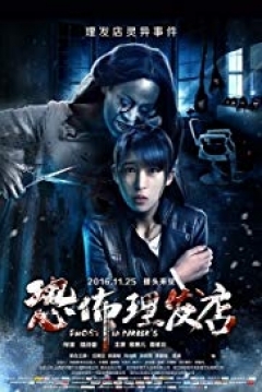 Poster Ghost in Barber's