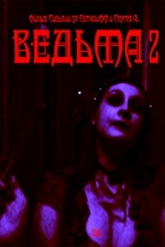 Poster Witch 2