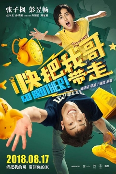 Poster Go Brother!