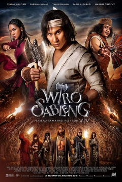 Poster Wiro Sableng 212