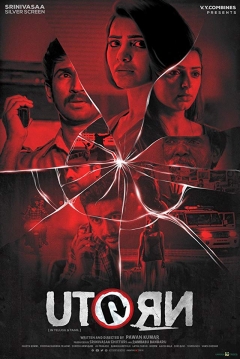 Poster U-Turn