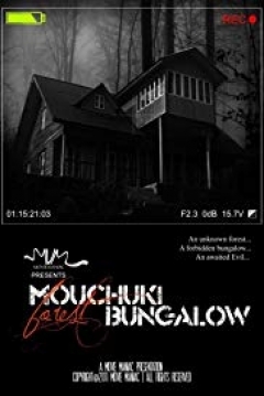 Poster Mouchuki Forest Bungalow