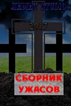 Poster Complitation of Horror