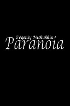 Poster Paranoia