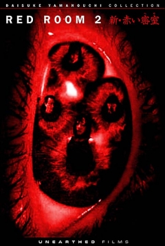Poster Red Room 2