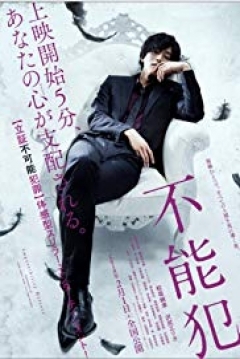 Poster Impossibility Defense