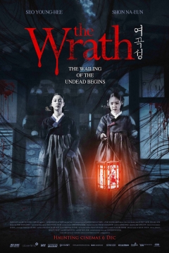 Poster The Wrath