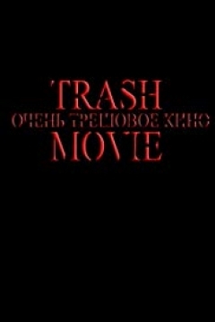 Poster Trash Movie