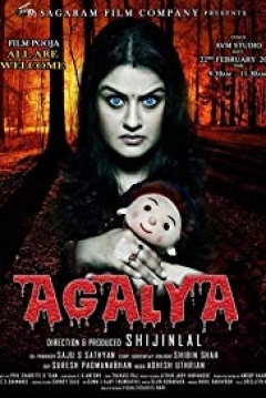 Poster Agalya