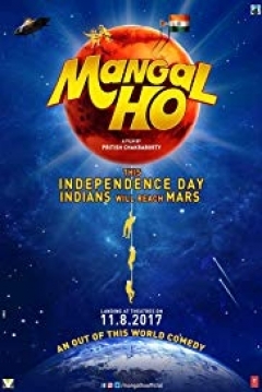 Poster Mangal Ho