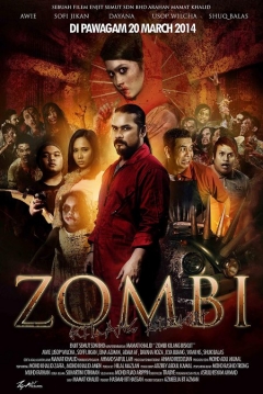 Poster Zombies from Banana Village 4