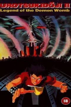 Ficha Urotsukidoji 2: La Matriz Del Demonio