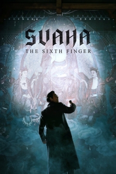 Ficha Svaha: The Sixth Finger