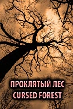 Poster Cursed Forest