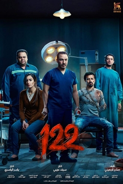 Ficha 122