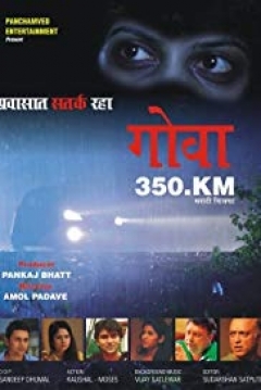 Poster Goa 350 KM