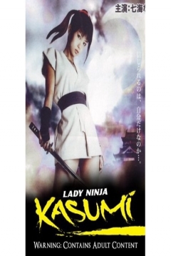 Ficha Lady Ninja Kasumi: Vol. 5: Counter Attack