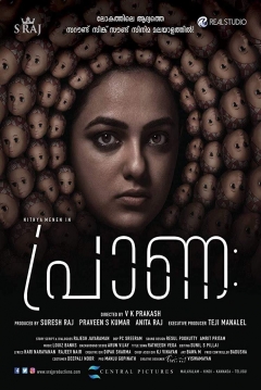 Poster Praana