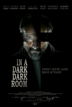 Poster In a Dark, Dark Room