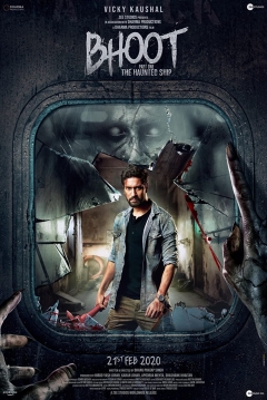 Ficha Bhoot - Part One: The Haunted Ship
