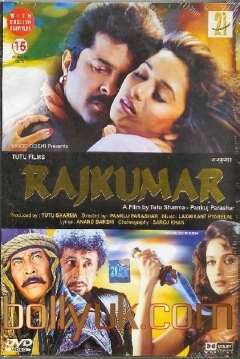 Poster Rajkumar