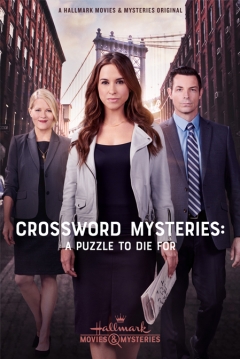 Poster Crossword Mysteries: A Puzzle to Die for