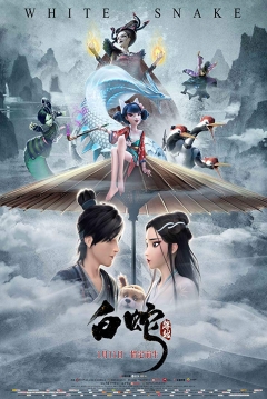 Poster La Serpiente Blanca