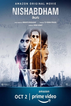 Poster Silence