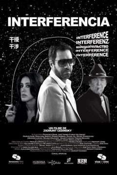 Poster Interferencia