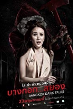 Poster Bangkok Dark Tales