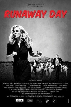 Poster Runaway Day