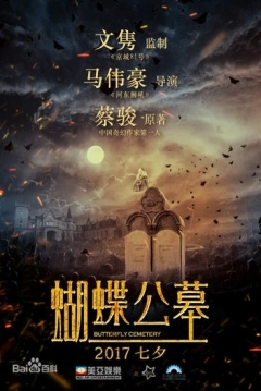 Poster On Fallen Wings