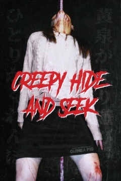Poster Creepy Hide and Seek