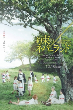 Poster The Promised Neverland