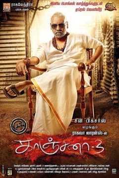 Poster Kanchana 3