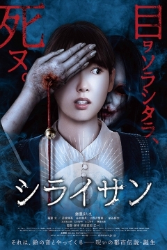 Poster Stare