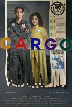 Poster Cargo