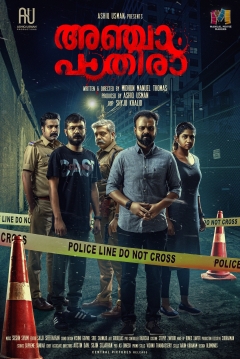 Poster Anjaam Pathiraa