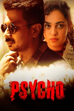 Poster Psycho