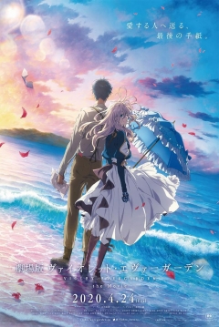 Ficha Violet Evergarden: La Película