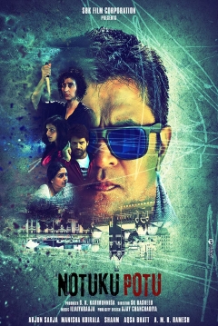 Poster Notuku Potu