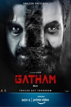 Poster Gatham