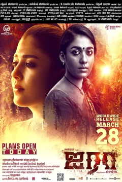Poster Airaa