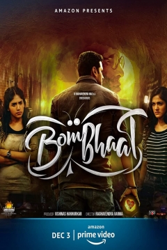 Poster Bombhaat