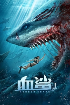Poster Horror Shark