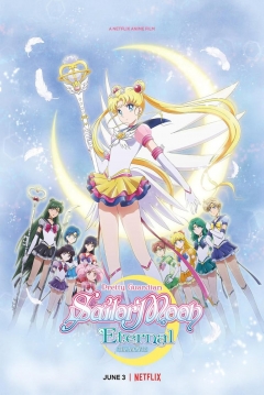 Poster Pretty Guardian Sailor Moon Eternal: La Película
