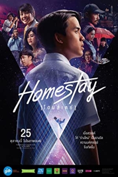 Poster Homestay